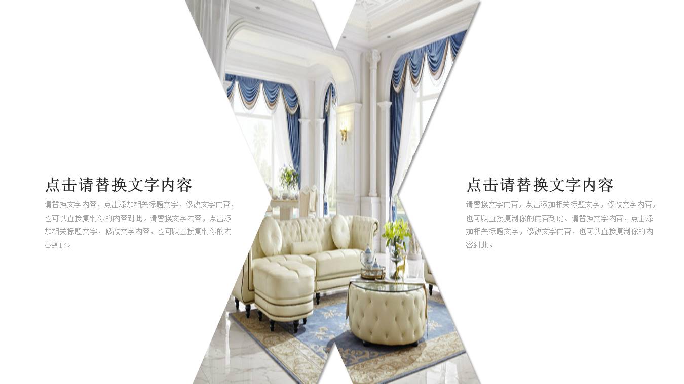 企业宣传 (34).pptx